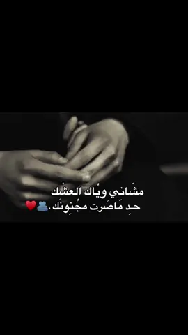 . ِ﹆بعَيونِي راسمُلك صور😔🫂♥. ֺ۪ ⭒ ݂ .  .  .  .  .  #تصميم_فيديوهات🎶🎤🎬  #مشاهدات100k  #لايك__explore___  #الِمصُمِمِه_أمَيِْـرة🦋 