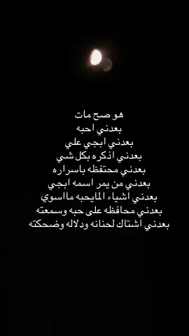مالي خلك احد#مالي_خلق_احط_هاشتاقات 