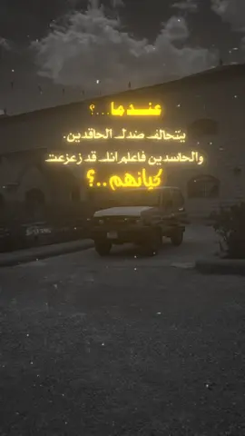 #تصميم_فيديوهات🎶🎤🎬 #عباراتكم_الفخمه📿📌 #عبارات_حزينه💔 #مجرد_ذووقツ🖤🎼 #fypシ 