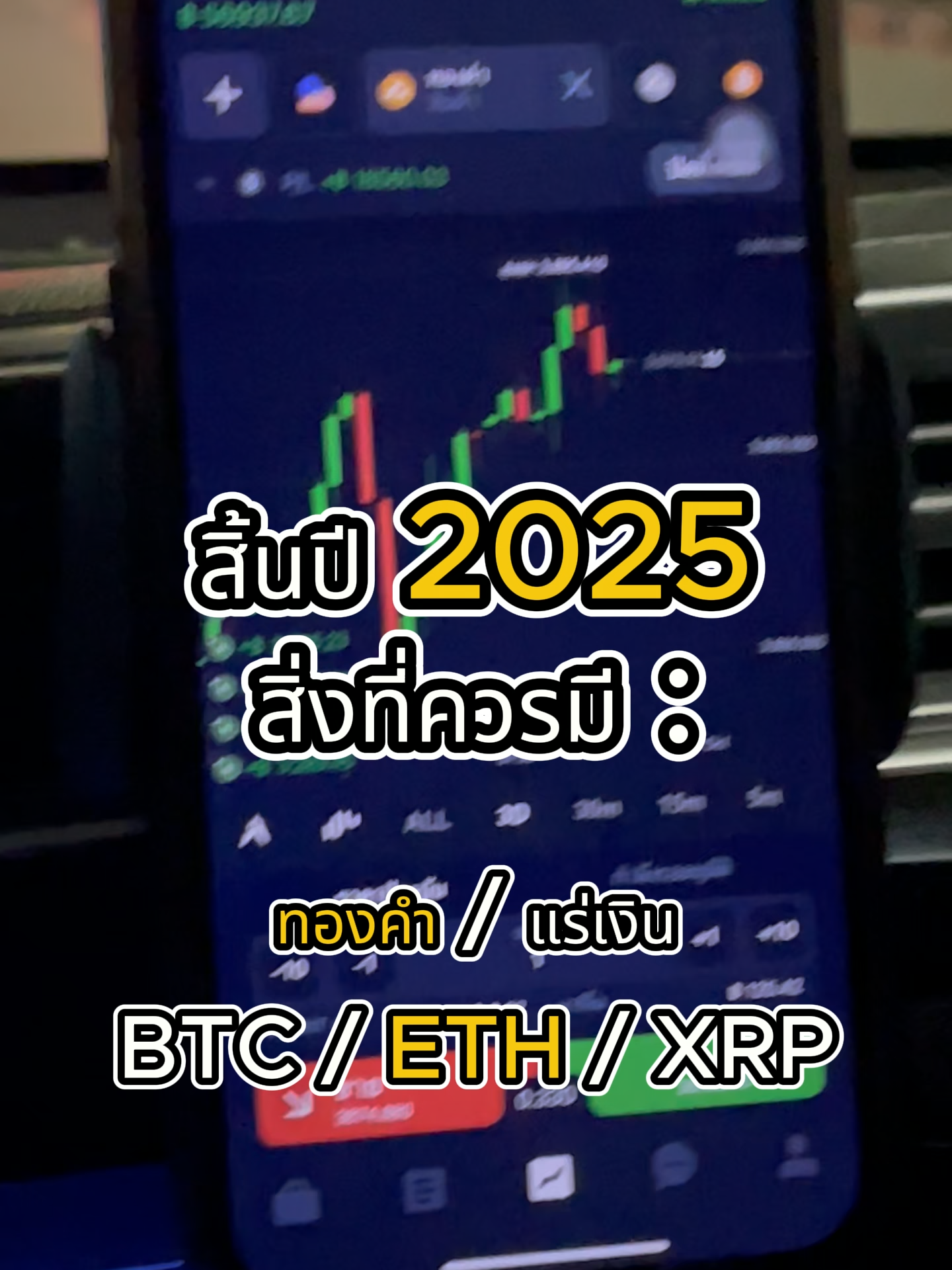 #IQOptionThailand #เทรดIQOption #สอนเทรดIQOption #IQOptionมือใหม่ #เทรดไบนารี่ออฟชั่น #BinaryOptions #IQOptionStrategy #IQOptionเทคนิค#iqoptiontrading