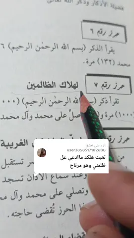 الرد على @user3858517102600 #creatorsearchinsights #الذكاء_الاصطناعي #ياالله_اكتب_لنا_الخير #ياعلي_دخيلك_تسمعني_وادري_ماتخيبني #يامهدي_ادركنا_العجل_العجل_الفرج_الفرج 