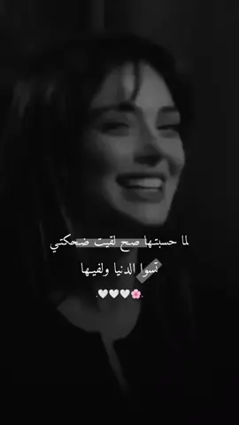 🥹🌸🤍#ستوريات #متنوعة #تصميمي #مالي_خلق_احط_هاشتاقات 
