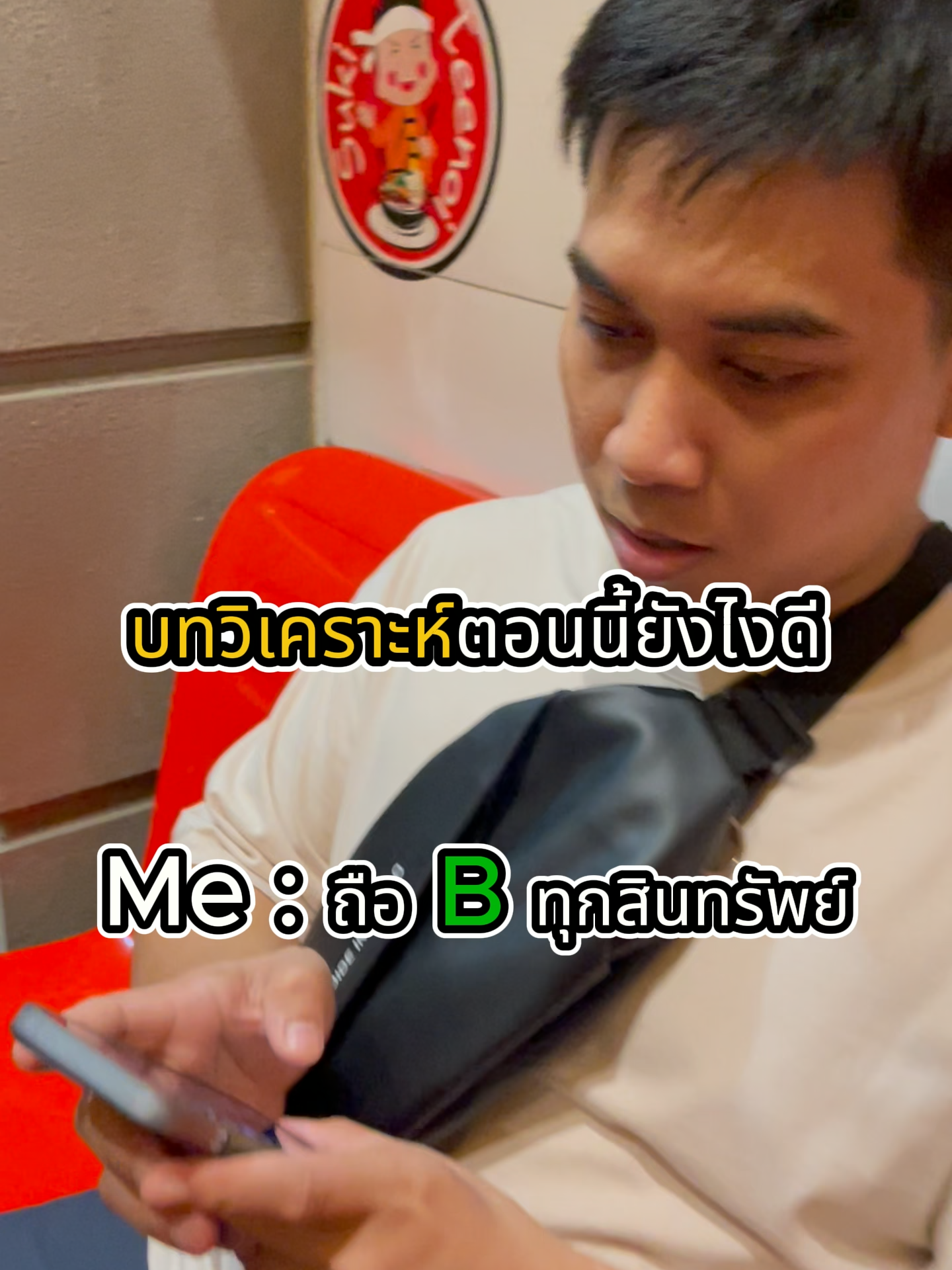 #IQOptionThailand #เทรดIQOption #สอนเทรดIQOption #IQOptionมือใหม่ #เทรดไบนารี่ออฟชั่น #BinaryOptions #IQOptionStrategy #IQOptionเทคนิค#iqoptiontrading