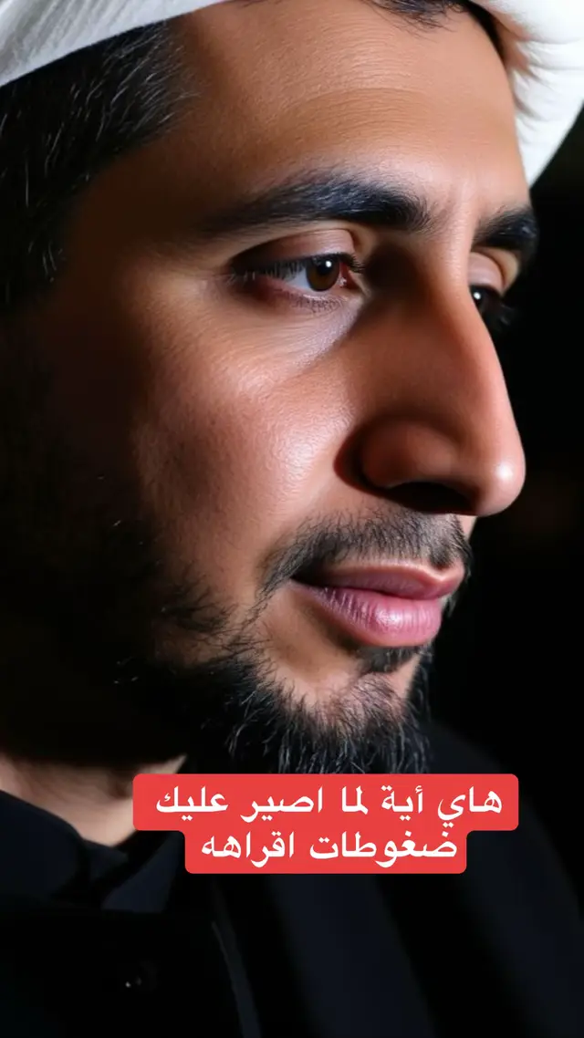 هاي أية يمتى ماتختنك اقرا