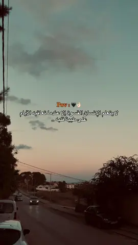 #قسوة_الحياة 💔#إعادة_النشر🔄 #المغرب🇲🇦تونس🇹🇳الجزائر🇩🇿 #trendingvideo #fyppppppppppppppppppppppppppppppppppp 