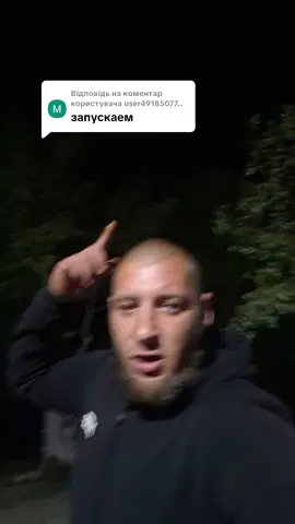 Відповідь користувачу @user4918507753436 