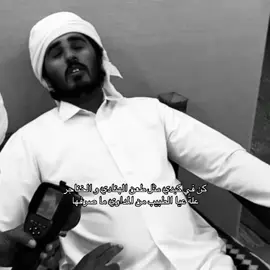 #ابوكنكري #explore #viral #4u #fyp 