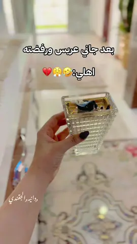 من زيني🤣