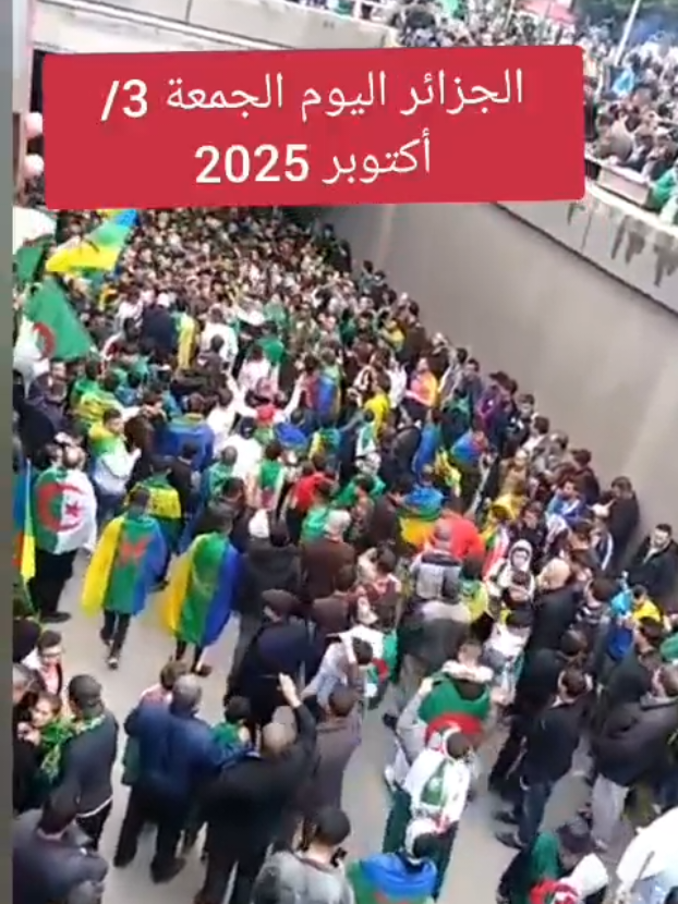 #انطلاق المظاهرات بالجزائر