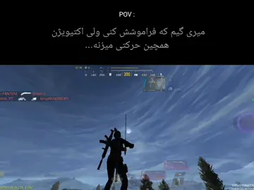 خیلی سخته... #foryou #codm #callofduty 