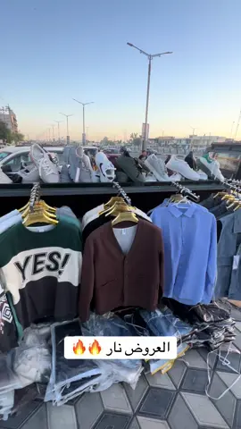 #ازياء_سجاد_شريعه_ملابس_شبابي #بعقوبه_مجمع_التحرير #لايكاتكم_تعليقاتكم_الحلوه_مثلكم #لايكاتكم_وتعليقاتكم_ 