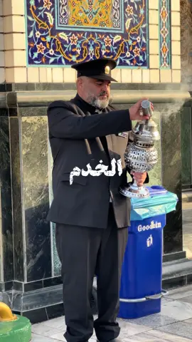 #مشهد #الامام_الرضا_عليه_السلام 