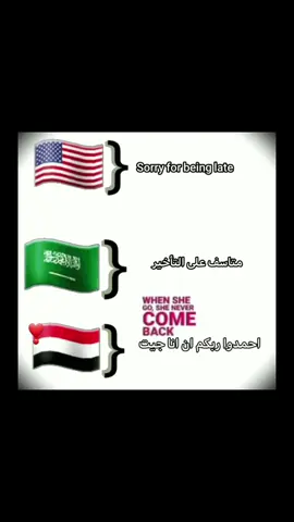 اتحمدوا الله 😂. #اليمن #تعز #fypシ #اكسبلور #أصل_العرب 