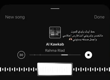 ماتخسر وتدريني' #explor #fpy #الكواكب #رحمه_رياض 