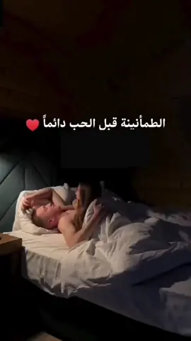 #همس #al_shaghaf #ليل #اكسبلورexplore #حب ‏انتِ رائعة هكذا طوال الوقت و هذا ممل،  اظهري الشيطان الذي تحملينه.♥️