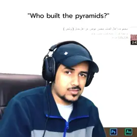 IDK #ملزلز #fyp #viral #idk 