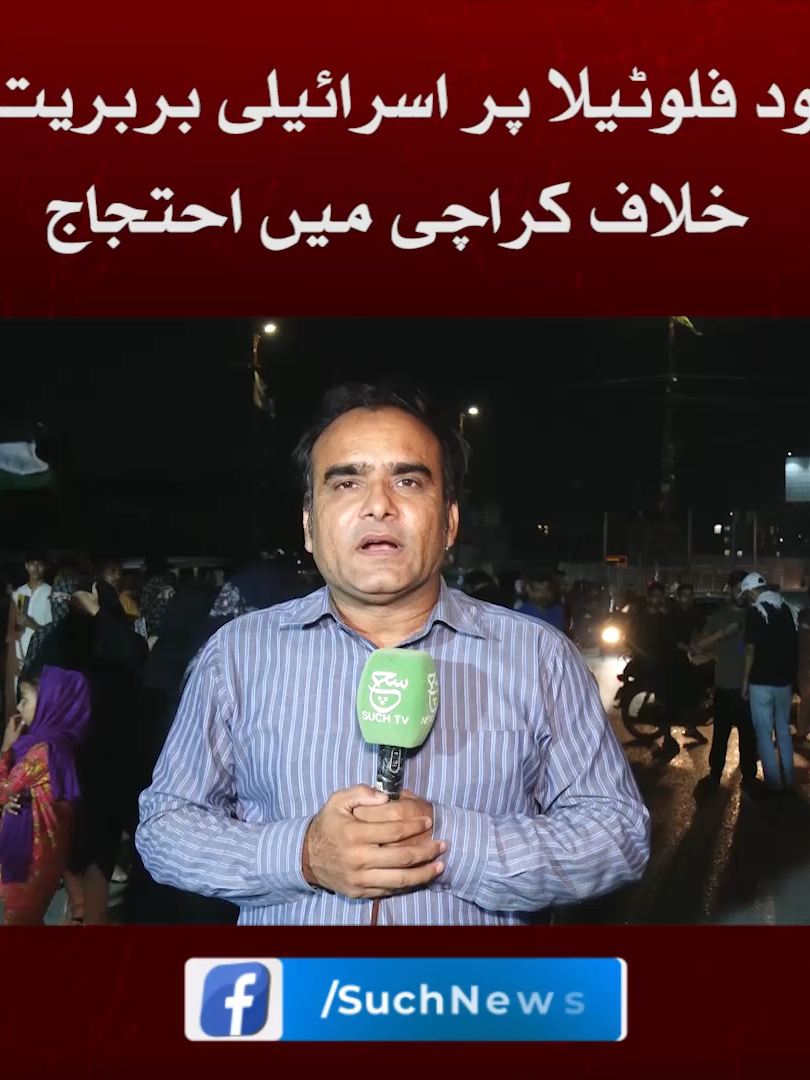 #suchnews #Breakingnews #viralvideo #viral #tranding #foryou #trandingvideo #foryoupage #fyp
