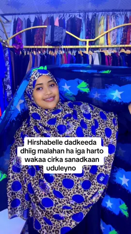 Rer Hirshabelle video 1M gaarsiiya fallow ku Dara #bydekacollection #xamarcadey🇸🇴🇸🇴🇸🇴🇸🇴 #foryoupage #bydeko 