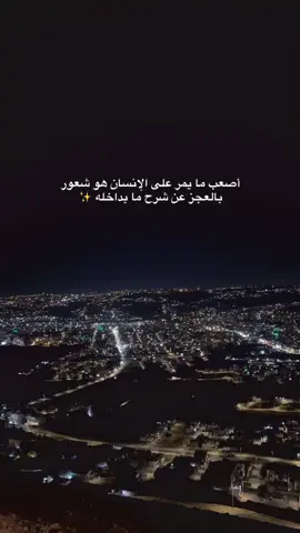 #اعادة_النشر🔃 #جبراتت📮١6 #fyp 