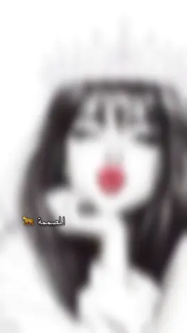 #شعب_الصيني_ماله_حل😂😂 #تصميم_فيديوهات🎶🎤🎬 @﮼دلوعة&ماما🧸🎀 