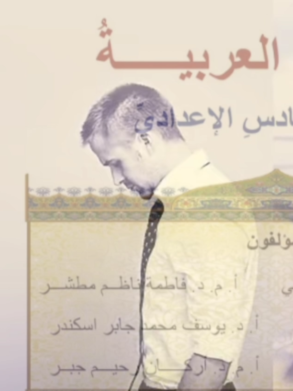 مادة تجيبلك كل انواع الأمراض  . . . . . . . . . . . #الشعب_الصيني_ماله_حل😂😂 #اكسبلور #fypシ゚viral #مالي_خلق_احط_هاشتاقات #سادسيون 