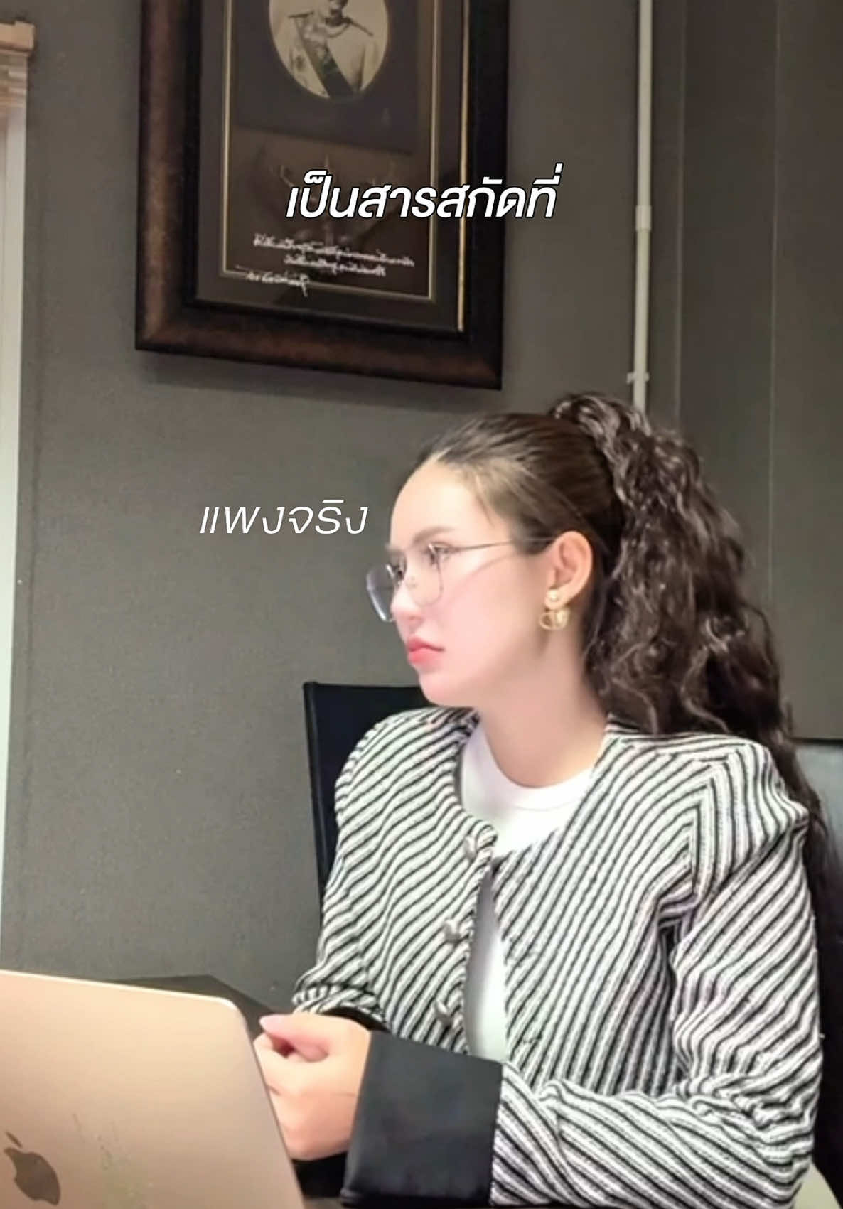 คัดมาให้ แพงแค่ไหนก็สู้ #เจนโน่กลูต้า #เจนโน่ไลโปโซมอลกลูต้า #ฟ้านิชานันท์ #ป้ายยาบิวตี้ #jenno 