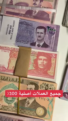 جيفارا🤩🔥 #اكسبلور #السعودية #الشعب_الصيني_ماله_حل😂😂 
