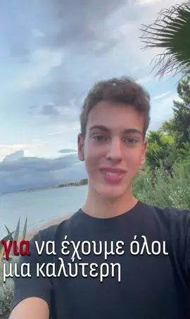 #δεκαπενταμελες #15μελες #fyp #εκλογες #φοργιου 