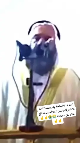 الشيخ محمود اليوسف الزوبعي حفظه الله موصل كركوك صلاح الدين الانبار السليمانيه دهوك تكريت اربيل ديالى بغداد 