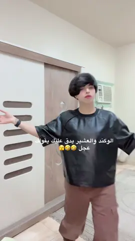 #ترند #foryoupage #كل #اكسبلور #fyp الوكند مع العشير غير 🥰🫣
