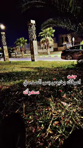 #ستوريات #شاركو #لايكات #جنت_اعرفك_رخيص 