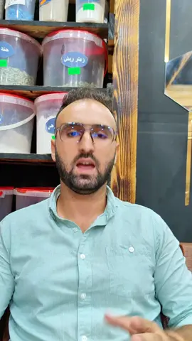 🎯 هاك السر القديم لي كانو يستعملوه الأجداد 👴🌿 عشبة القنطس أو العاقرقرحا ✨ 🧠 تقوّي الذاكرة والتركيز 🦷 تعالج آلام الأسنان واللثة 💪 تنشّط الدورة الدموية 🔥 تفتح الشهية وتقوّي المناعة ⚡ وتساعد في علاج الخمول والتعب 🍵 تقدر تستعملها كمغلي أو بودرة 👌 وأفضل شي لما تكون من مصدر طبيعي 100% 🌿 📍 تلقاوها حصرياً في أعشاب الجنة 🌸 💚 العشبة لي تنفعك وتخليك تحسّ بالنشاط كل يوم #أعشاب_الجنة #عاقرقرحا #القنطس #أعشاب_طبيعية #طب_الأجداد     