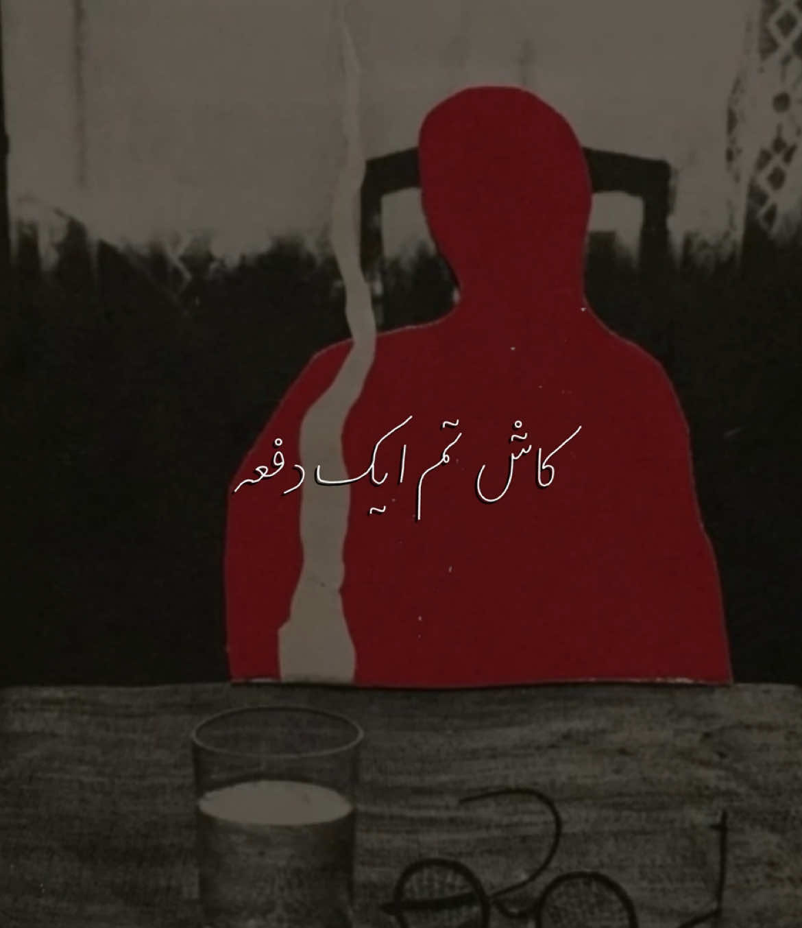 24/50 of posting vocals only | Jo tu na mila mjhy | without music  #explore #explorepage #fyp #foryoupage #fyppppppppppppppppppppppp #viral #vocals #withoutmusic