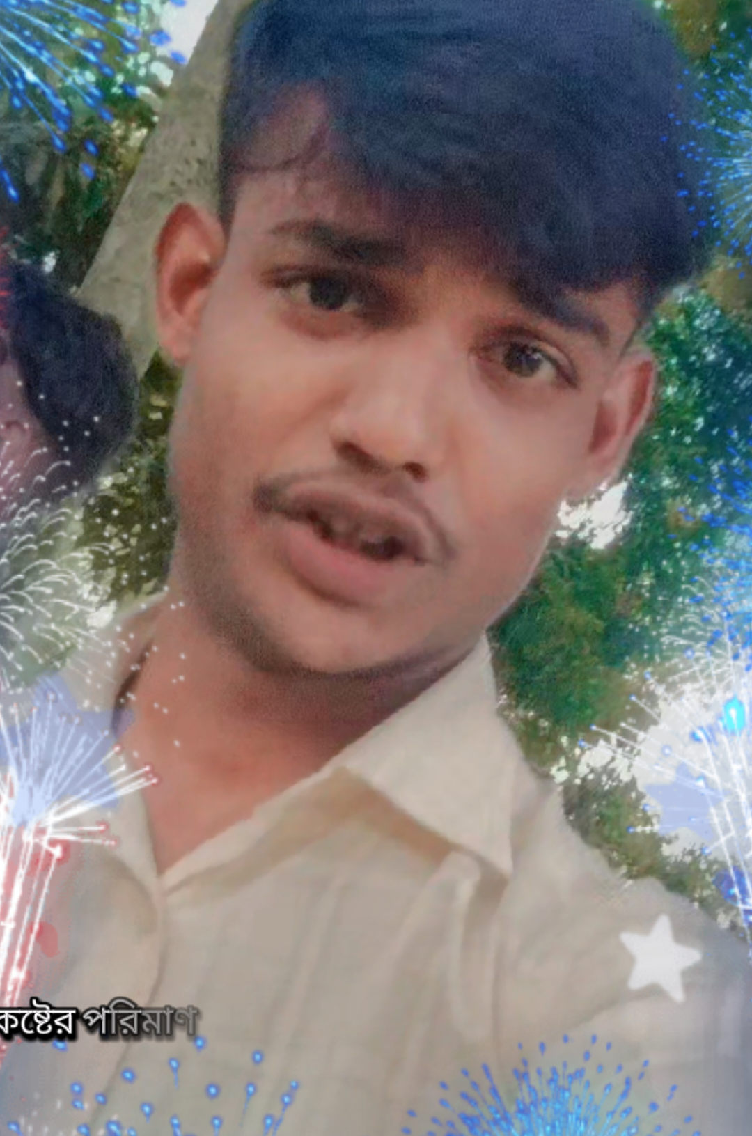 Replying to @md.nur.islam574 কষ্টের পরিমাণ যখন বেশি হয়ে যায় তখন মানুষ কাঁদে না@🌺🌷🌺 ণিলা পাখি 🌺🌷🌺 @⚈──⃜⃜͢͢⎼⎼⎼⃡⃝⃨❤️✿͜͡হার্টবিট✍✯ @🔥 জাতির ক্রাশ 🍁 @maisa islam 🫰❤️ @প্রবাসী মহারাজার মহারানী আমি @দুষ্ট মিষ্টি কিউট পরী 🧚‍♀️🤗 @মহারাজার মহারানী আমি 