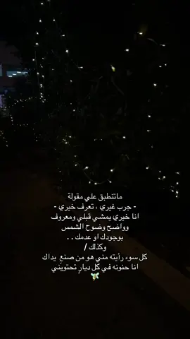 🧚🏻💫 #fyp  #explore 