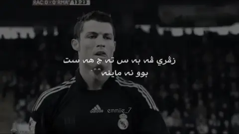 8:51-🖤#iman #ronaldo #followme #emo_x9 #o 