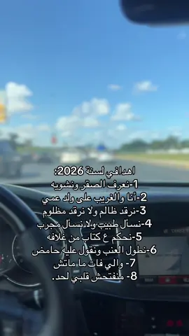 شن تاني زعما؟ #CapCut #ليبيا🇱🇾 #fyp #الشعب_الصيني_ماله_حل😂😂 #algerie🇩🇿 