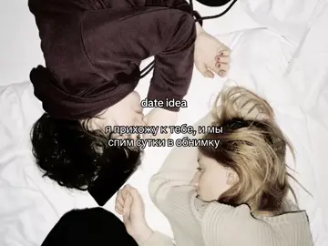 пожалуйста #рекомендации #щитпост #сон #fyp #вернитебывшую 