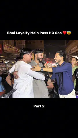 Bhai Loyalty Test Main Pass Ho Gea ❤️😇 #interview #publicinterview #foryou #foryoupage #syedbilal90 