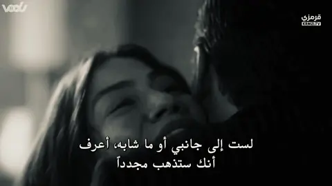 اشرف هنا😔🤏🏻❤️#حلم_اشرف #الموسم_الثاني #اشرف #مسلسلات_تركية #اكسبلور 