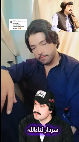 Replying to @sardar_sanaullah_khan 