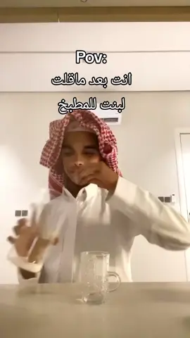 هذي نهايت للمطبخ هههههههههههه 