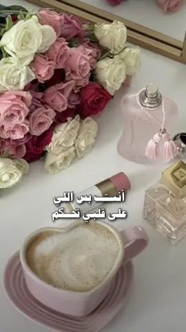 لكً مكان بين روحي وأنت مني 🥰❤️