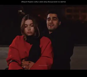 «любимым можно всё»#seyferedit #yalicapkiniedit #viral #seyranferit #turkishseries 
