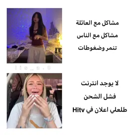 😭😭#كِـيـلا_كـَاات🥹🌸 #كِيَلاا_مهَووسِة_لَيسا🥹🦋 