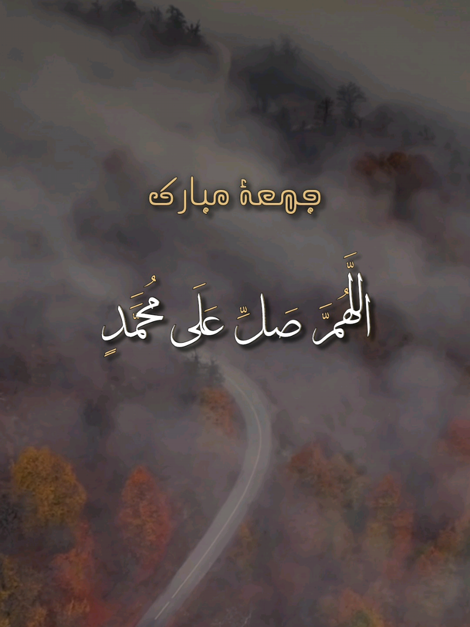 جمعة مبارک