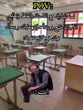 #الشعب_الصيني_ماله_حل😂😂 #trend #الساعة_8 #foryou #foryoupage #fyp #الوطن_العربي #مليون_مشاهدة❤ #اعادة_النشر🔃 