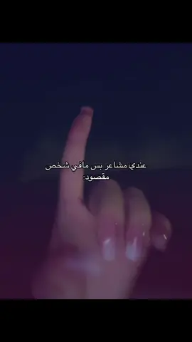 المشكله مافي حدا 😭💔 #شعب_الصيني_ماله_حل😂😂 #explore #تصويري📷 #اكسبلور #syrien🇸🇾 