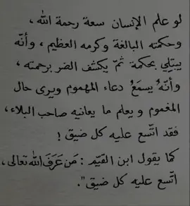 #اقتباسات #fyp 