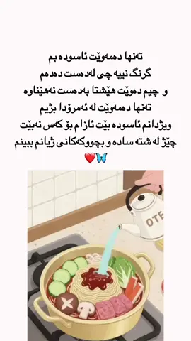 #kawe💙🌸 #acc #actives? #tiktok 